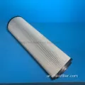 استبدال المرشحات الهيدروليكية مرشح الزيت الصناعي دوبلكس